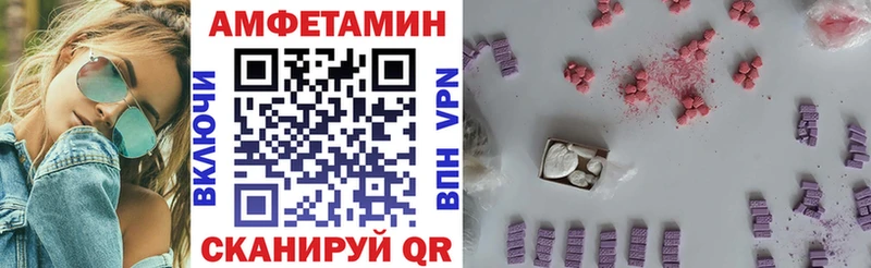 где найти   кракен зеркало  Амфетамин Розовый  Звенигово 