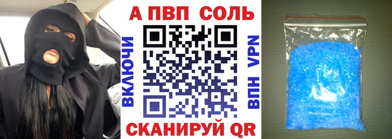 KRAKEN рабочий сайт дарнет шоп Звенигово А ПВП VHQ