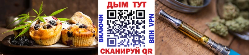 Cannafood конопля  Звенигово 