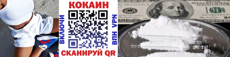 кракен маркетплейс Звенигово сайты даркнета официальный сайт Cocaine 99%