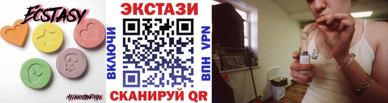 Ecstasy 300 mg  где купить   Звенигово 