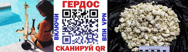 даркнет сайт  Звенигово  ГЕРОИН герыч 