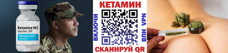 Кетамин ketamine Звенигово