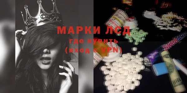 молекула духа Горняк