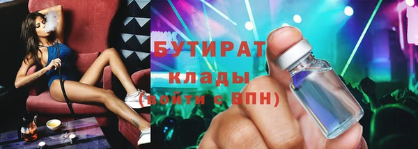 мефедрон VHQ Горнозаводск