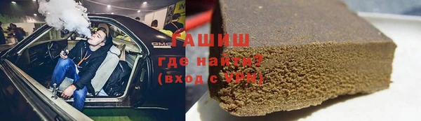 мефедрон мука Красноперекопск