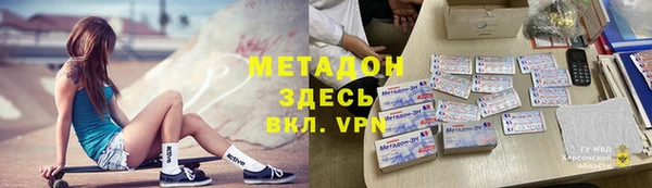 первитин Вязники