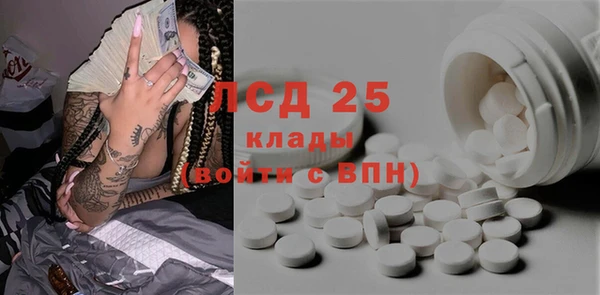 мефедрон VHQ Горнозаводск
