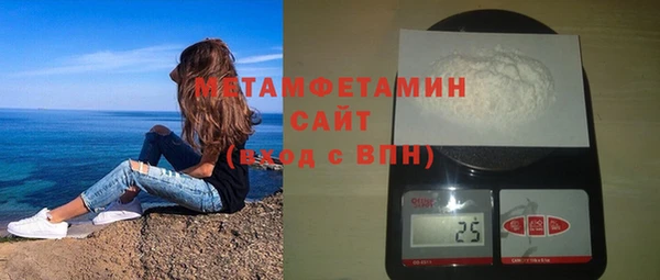 мефедрон VHQ Горнозаводск