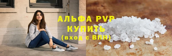 мефедрон VHQ Горнозаводск