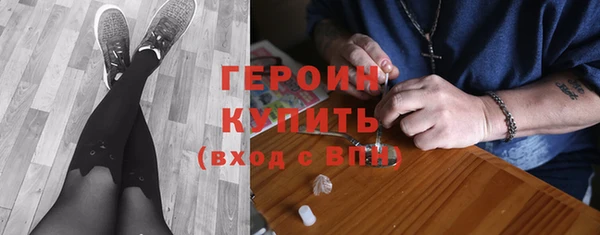 мефедрон VHQ Горнозаводск