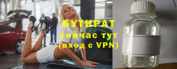 молекула духа Горняк