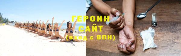 первитин Горно-Алтайск