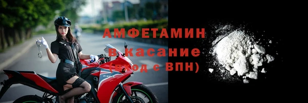 первитин Горно-Алтайск