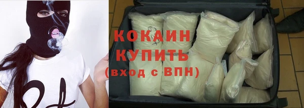 молекула духа Горняк