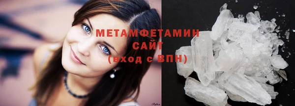 первитин Горно-Алтайск