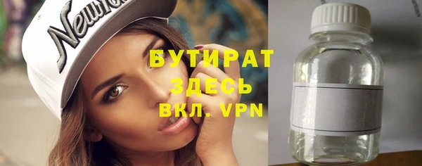 молекула духа Горняк