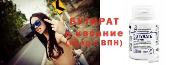 молекула духа Горняк
