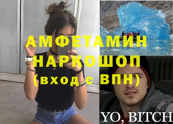 первитин Вязники