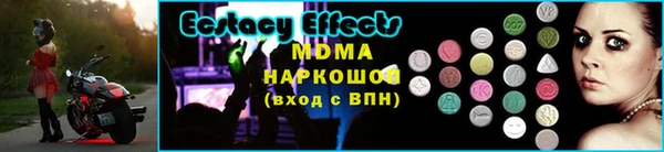 молекула духа Горняк