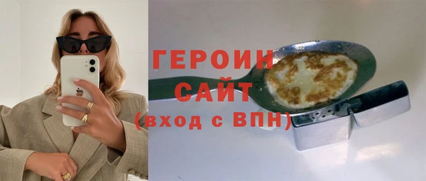 мефедрон VHQ Горнозаводск