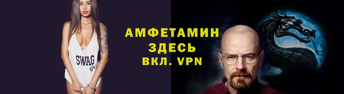 первитин Горно-Алтайск