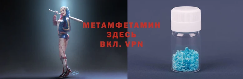 мефедрон VHQ Горнозаводск