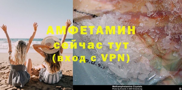 первитин Горно-Алтайск
