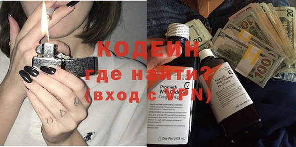 кокаин колумбия Кинешма