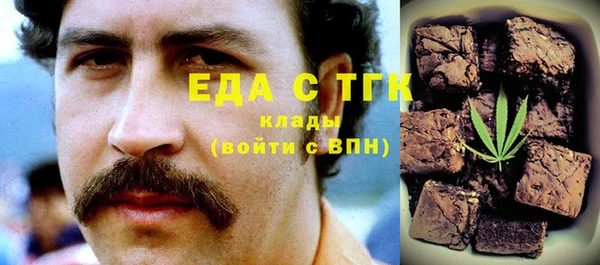 молекула духа Горняк