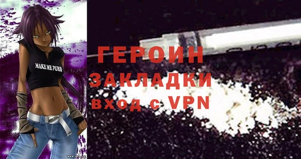 первитин Горно-Алтайск