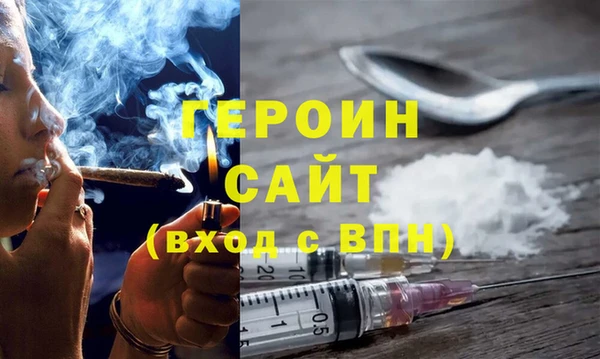 первитин Горно-Алтайск