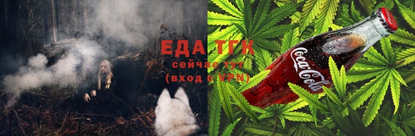 трава Вязьма