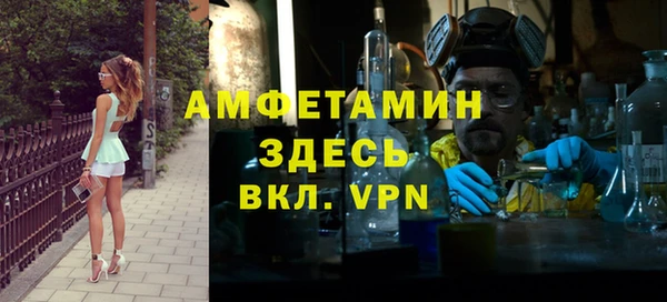 мефедрон VHQ Горнозаводск