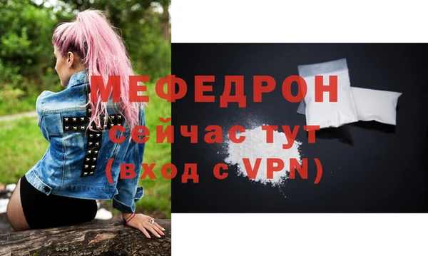 первитин Горно-Алтайск