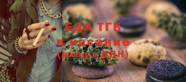 первитин Горно-Алтайск