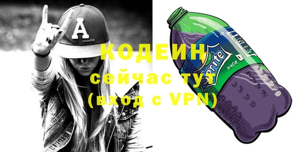 мдма Вяземский