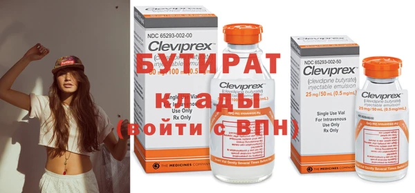 трава Вязьма