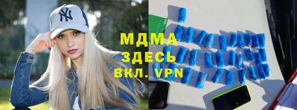 мефедрон VHQ Горнозаводск