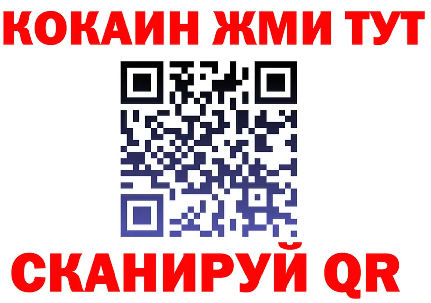 Наркошоп  Telegram Звенигово