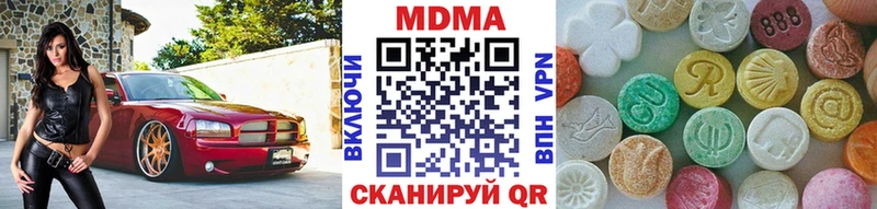 MDMA молли  Звенигово 