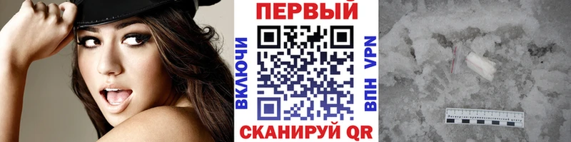 Метамфетамин пудра  Звенигово 