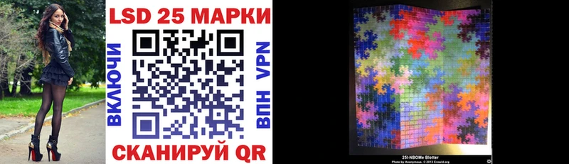 Марки N-bome 1500мкг  мега ТОР  Звенигово 