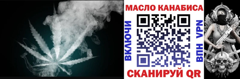ТГК вейп  Звенигово 