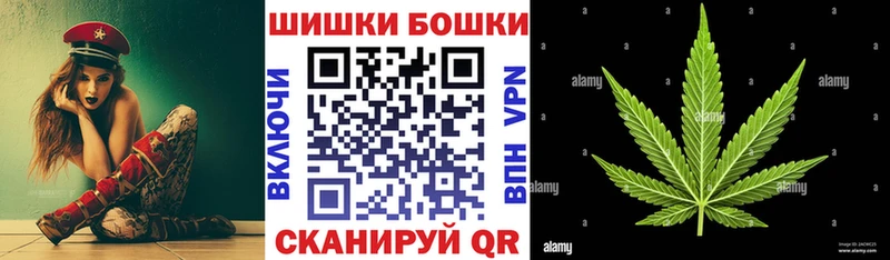 Марихуана THC 21%  наркошоп  Звенигово 